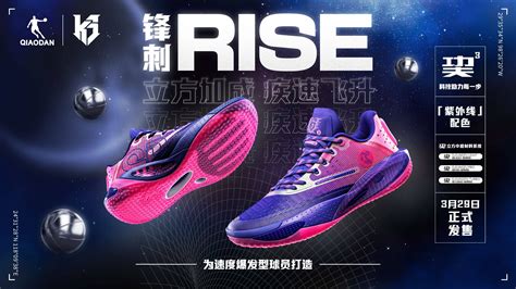 篮球下注平台 - 篮球比赛下注平台